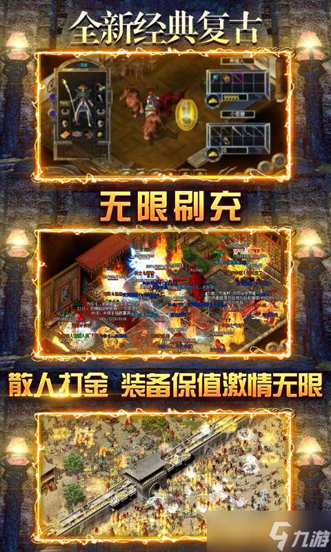 《傲視沙城-高爆刷充版》新手攻略 搬磚致富的高效之道 