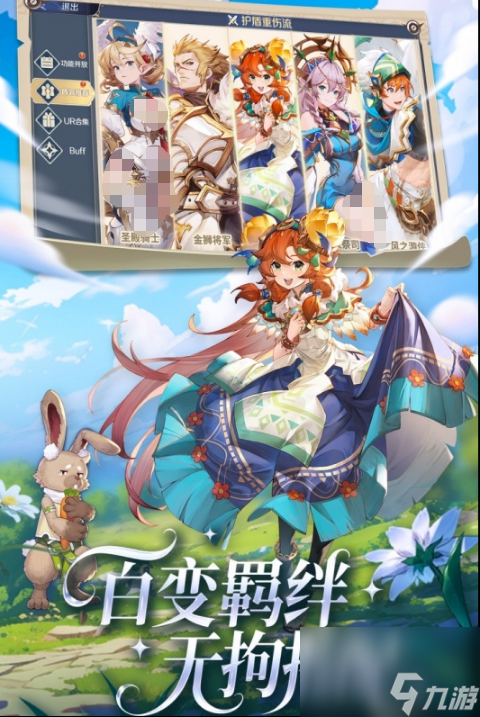 召唤抽奖系统游戏怎么样
