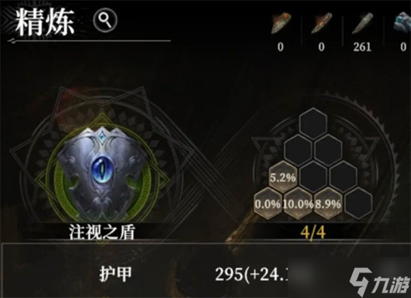 地下城堡4装备精炼玩法攻略-地下城堡4装备精炼装备介绍攻略