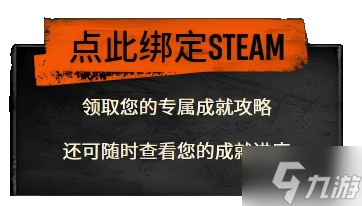 《消逝的光芒困兽》钩爪获取方法 如何获取钩爪