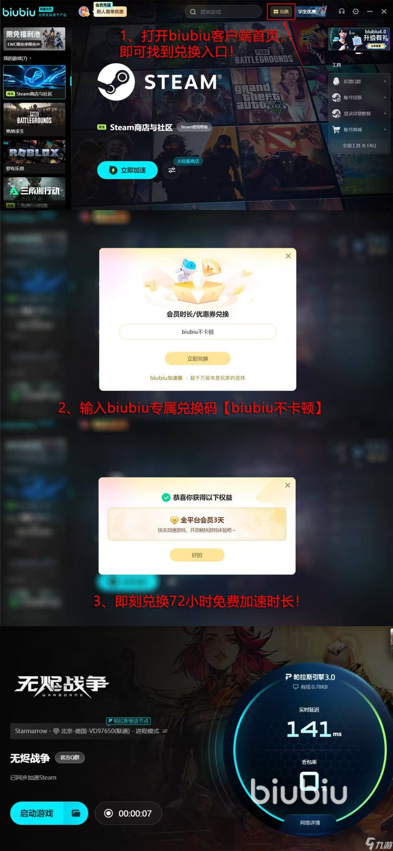 无烬战争是哪个公司的游戏 无烬战争是中国的吗