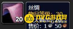 wow未寄出的信任务怎么做 - 未寄出的信任务快速通关方法