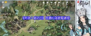 对决剑之川红色传说武器摇光怎么获取