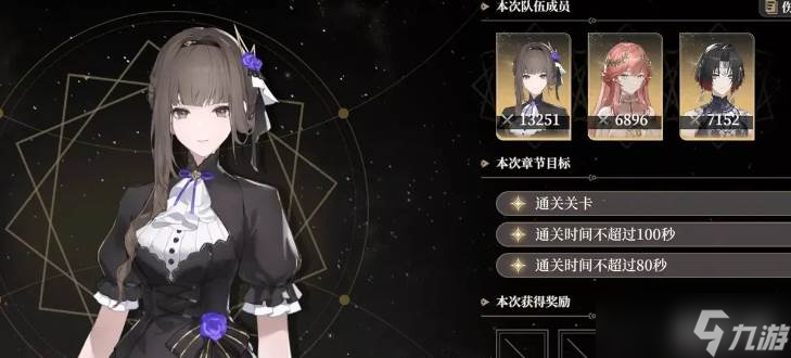 黑色信标抽卡机制