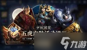 王者荣耀七夕福利暗号是啥