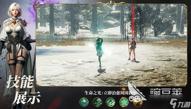 零度曙光哪个职业厉害 零度曙光新手职业怎么选