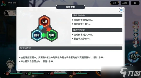 黑色四叶草魔法帝之道战斗玩法解析