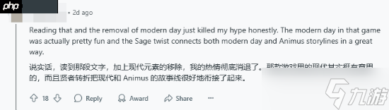 曝AC黑旗RE将删除现代剧情 玩家社区对改动评价不一！