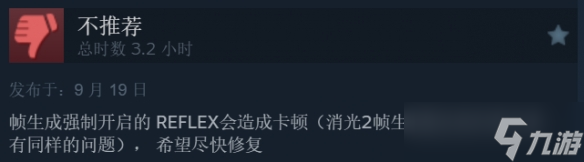 《消逝的光芒：困兽》Steam特别好评！好评率高达85%