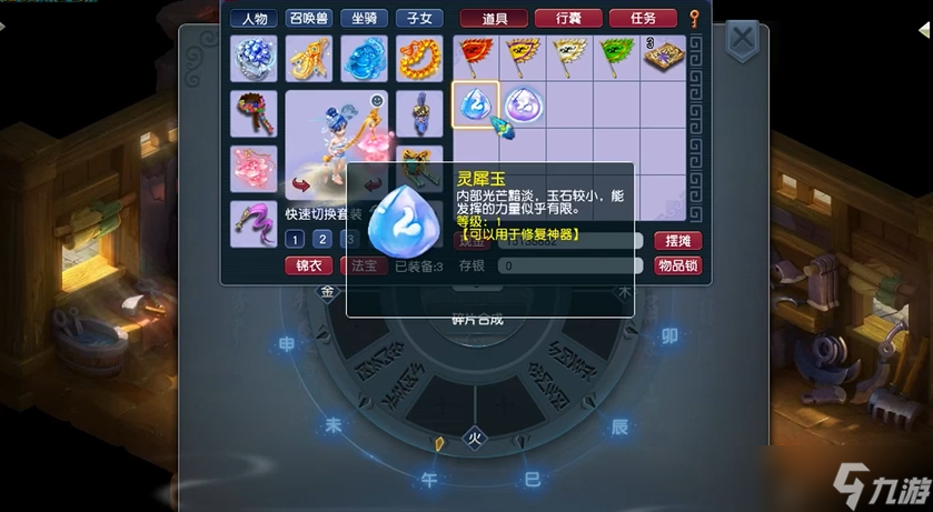 梦幻西游怎么提升灵力