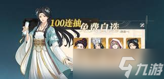 对决剑之川前期选什么角色