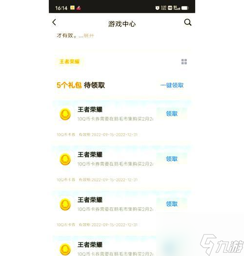 加成皮肤怎样才能得到 获取条件是什么 