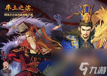 率土之滨新武将周泰属性详细介绍天气系统具体玩法介绍