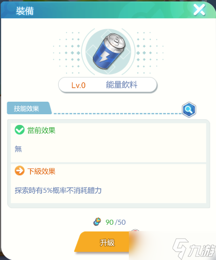 守护精灵奇迹玩法介绍之抓宠乐园