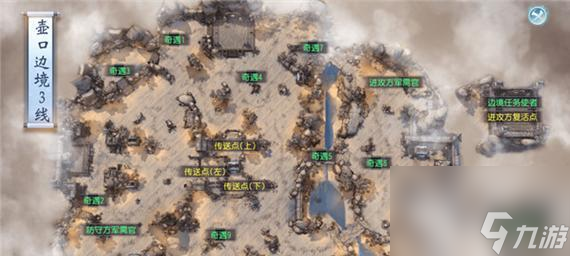 大唐无双游戏五行纹选择攻略（打造最强角色的秘籍）