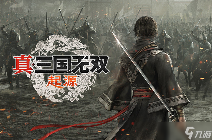真三国无双进不去游戏怎么办 真三国无双进不去游戏什么原因截图