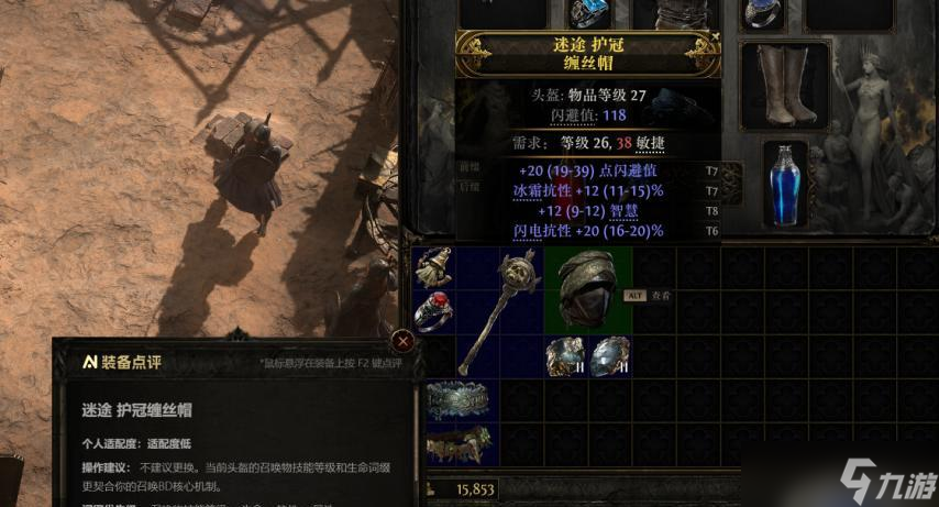 要求玩家「能文能武」的刷宝游戏，到底是不是个好游戏？