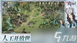 对决剑之川68星图位置在哪