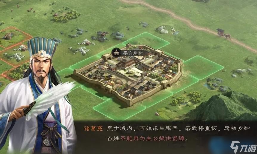 武将招募终极指南：精明策略让你帐下名将如云