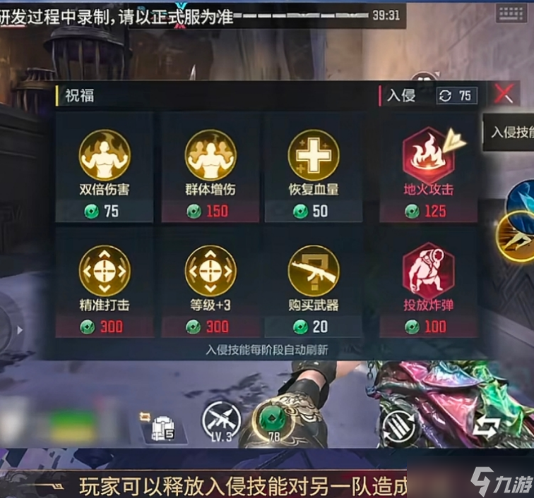 双队竞速和1V1竞速，穿越火线枪战王者模式争锋VS单兵争锋！