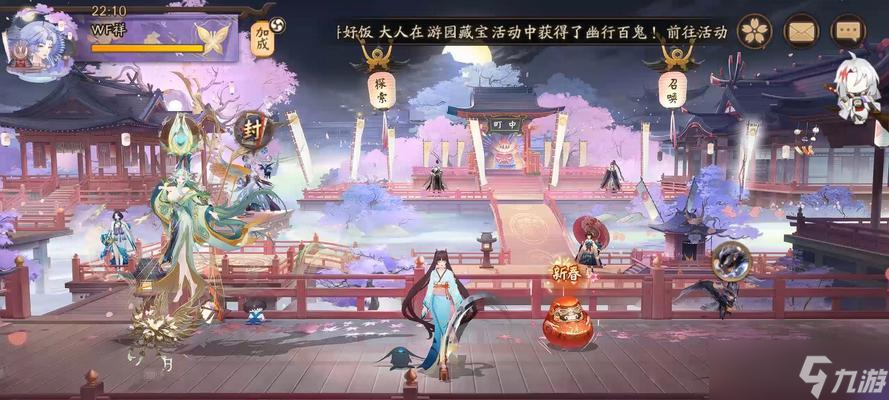 阴阳师庭院的通关技巧是什么 截图