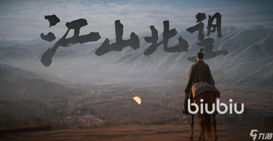 江山北望卡顿怎么办 江山北望卡顿解决办法