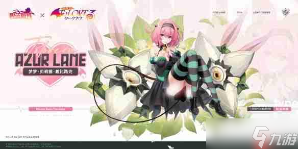 《碧蓝航线》攻略——出包王女联动皮肤一览