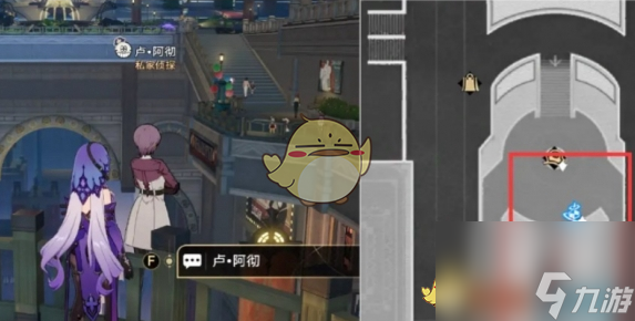崩壞：星穹鐵道鐘表把戲位置大全