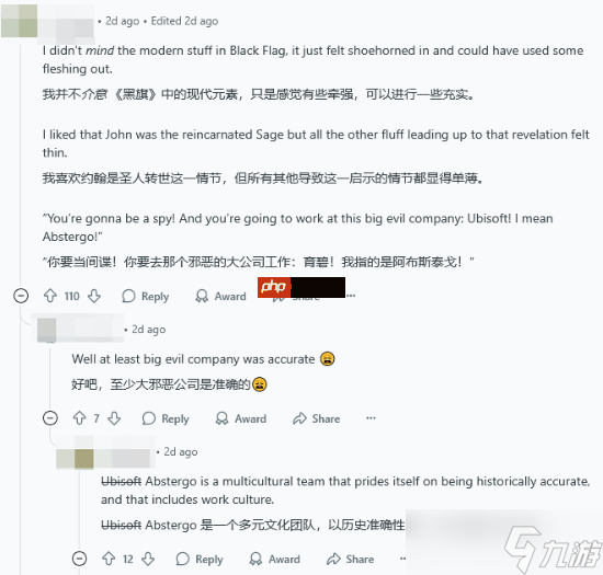 曝AC黑旗RE将删除现代剧情 玩家社区对改动评价不一！