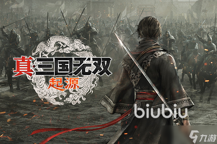 真三国无双进不去游戏怎么办 真三国无双进不去游戏什么原因
