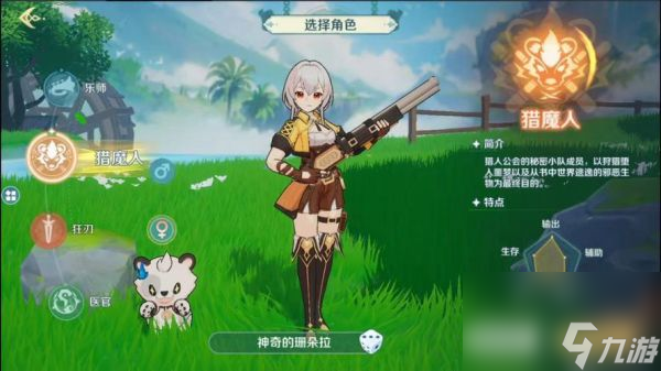 奇幻夢旅人攻略大全 奇幻夢旅人新手開荒攻略