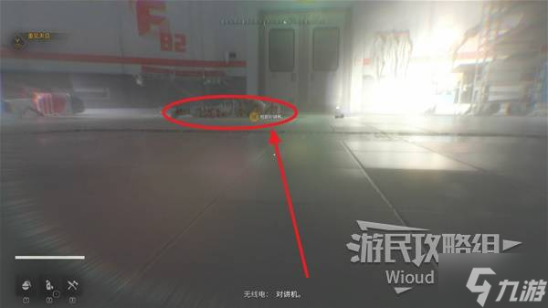 《消逝的光芒困兽》图文攻略 全主线图文流程攻略