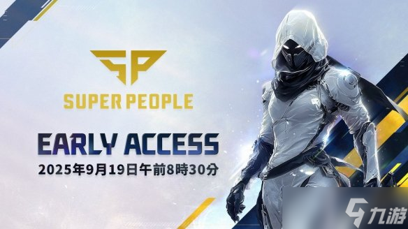 《超击突破》抢先体验版正式开始！新职业忍者同步参战