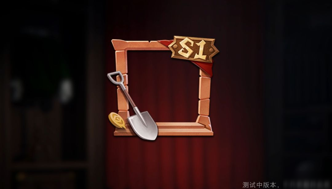 第一赛季即将结束,限定赛季奖励袭来,还有段位继承规则速览!