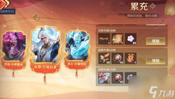 最贵的游戏皮肤多少钱 王者荣耀最贵的皮肤是多少钱
