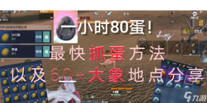 《妄想山海》攻略（打造最强捕捉队伍）