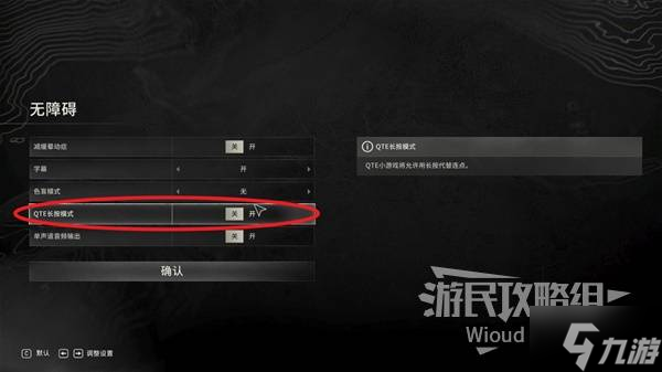 《消逝的光芒困兽》图文攻略 全主线图文流程攻略