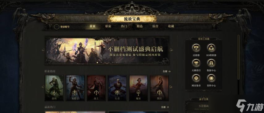 要求玩家「能文能武」的刷宝游戏，到底是不是个好游戏？