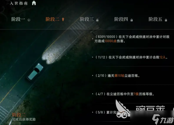 异人之下手游灵墟币怎么获取 异人之下手游灵墟币获取指南