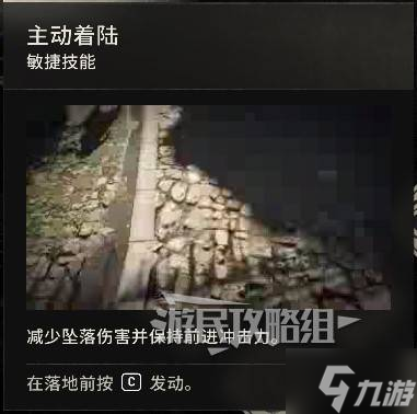 《消逝的光芒困兽》开局技能解锁推荐 前期什么技能好用