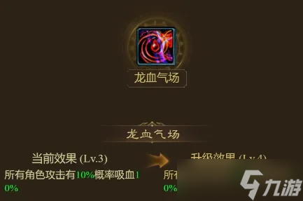 狂暴戰(zhàn)士玩法全解析 裝備選擇與陣容搭配指南