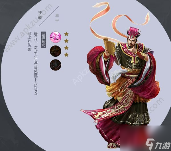 汉王纷争武将哪个好最强武将选择推荐