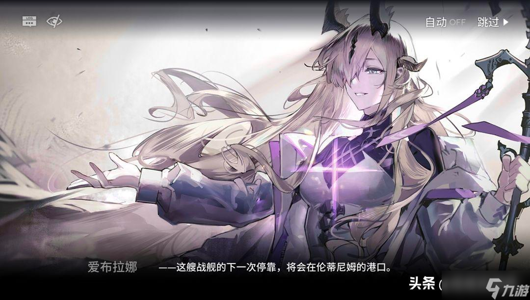 明日方舟有什么种族