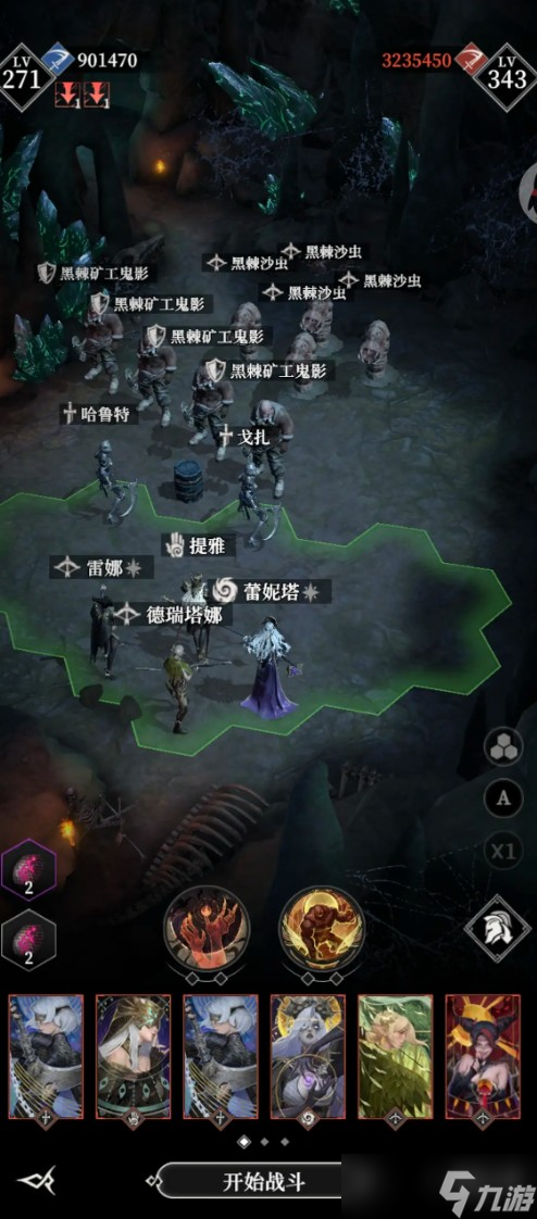 地下城堡4骑士与破碎编年史16章旧都怎么打