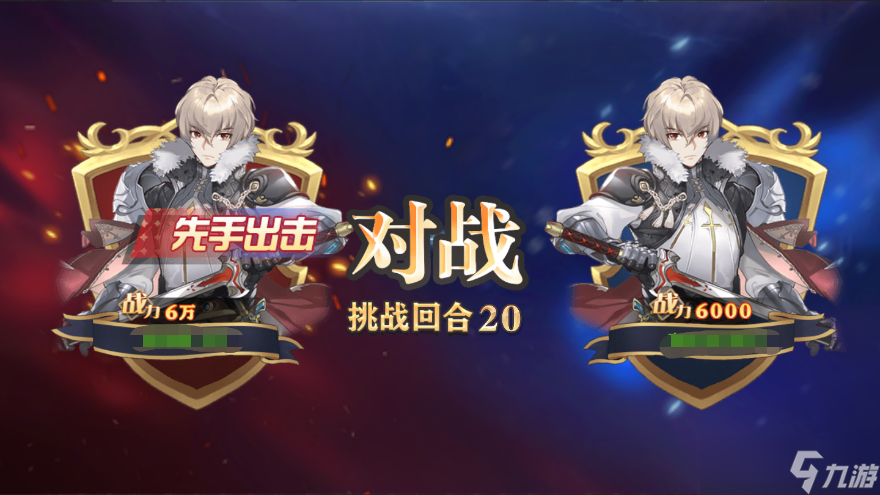 火源战纪新手怎么玩 初心者新手入门攻略