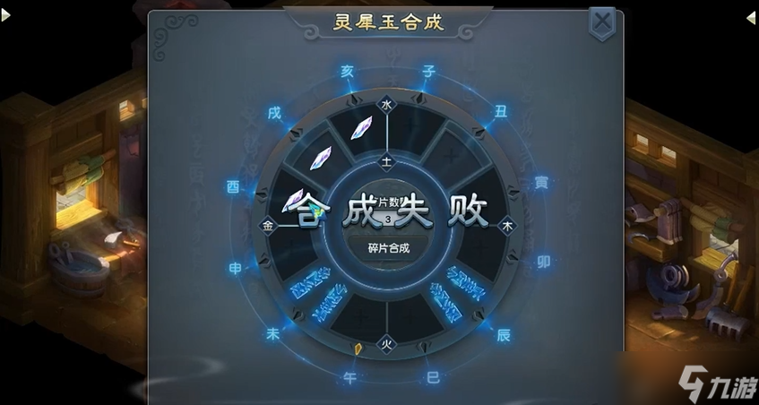 梦幻西游怎么提升灵力