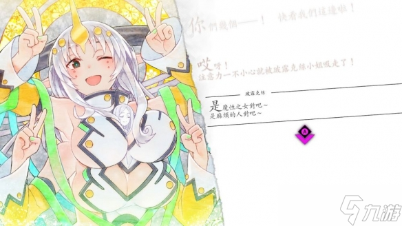 《魔女祇兵》“神灵附体”等核心系统并释出登场角色资料