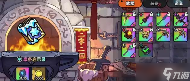 《英勇之地》花妖天赋宝珠