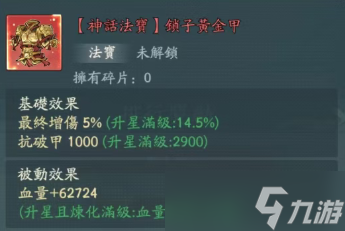 寻道大千新版大闹天宫减负玩法指南