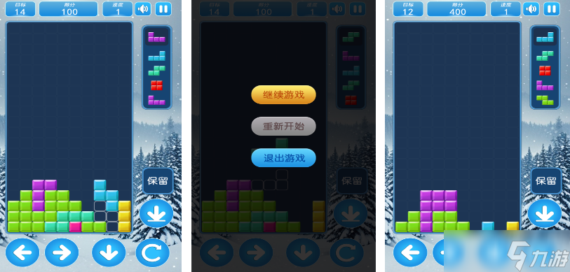流行的俄罗斯方块游戏不花钱版有哪些 2025热门的俄罗斯方块手机游戏分享截图